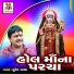 Suresh Ravad
