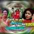 Mantu Premi