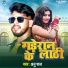 Anu Pal