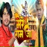 Shivpal Sargam