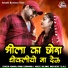 Pukhraj Rana isarmand