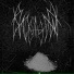 Висельник