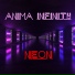 Anima Infinity