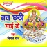 Bimal Raj