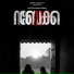 M.Vinayan, Arundhathi Krishna