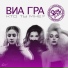 Клубные Миксы на Русских Исполнителей