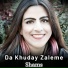 Shams