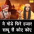 Sandeep Siwana