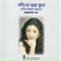Nashid Kamal Waiz
