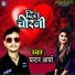 Chandan Arya