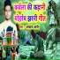 Arbaj AAryan