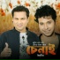 Mousom Gogoi