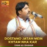 Shan Ali Shaman