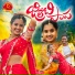 Varam, Shankar babu