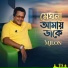 Milon