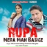 Dharmendra Negi, Anisha Ranghar