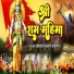 Pancham Parveen Sethi