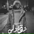 Farjad