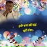 Lokesh jatav