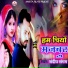 Sandeep Sangam