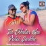 Kumar Kundan, Purnima Singh Thakur