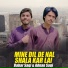Babar Saqi feat. Adnan Saqi