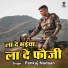 Pankaj Nadaan