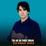 Suleman Shah