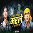 Sujeet Sanam