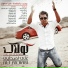 Ali Ashabi-DJ-MYSTERY-918-70-78-77