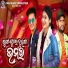 Kundal K Chhura, Kiran, Sameer Luha