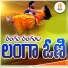 Ravali