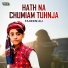 Faheem Ali