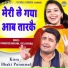 Pooja Sharma, Gyanender Sardhana