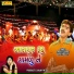 Rajdeep Barot, Vanita Barot