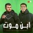تركي مصر