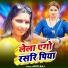 Aditi Raj