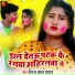 Neeraj Lal Yadav
