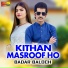 Badar Baloch