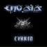 Gnosis
