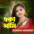 Borsha Mahmud