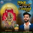 MAGAN PARMAR