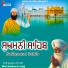 Bhai Kuldeep Ji Raagi