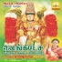 Meenatchi