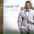 Aziz Abdo