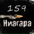 159