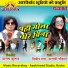 DILIP RAY, ANJALI CHAUHAN