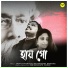 Shom Chaterjjee, Priyangbada Banerjee