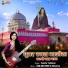 Sunita Vaishnav