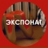Ты